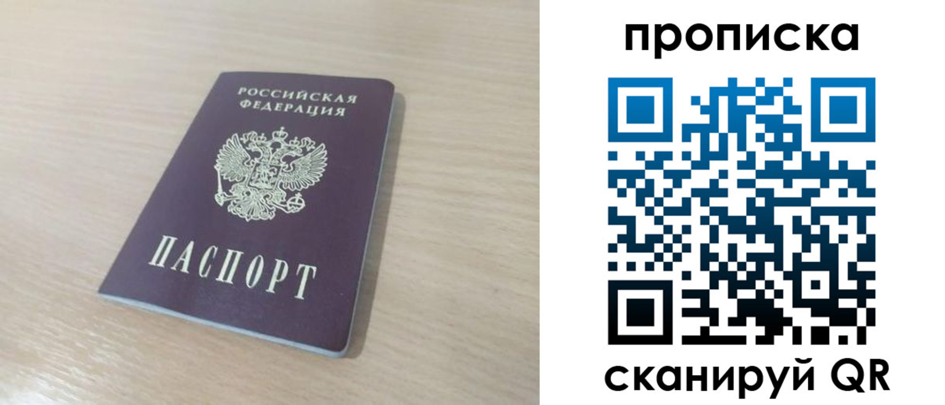 регистрация для дет. сада в Калуге