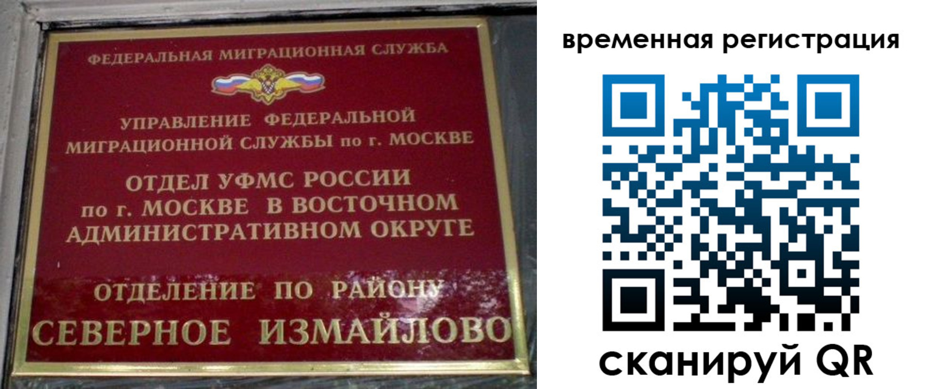 где прописаться в Калуге