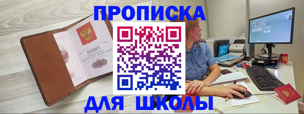 временная регистрация адрес в Калуге